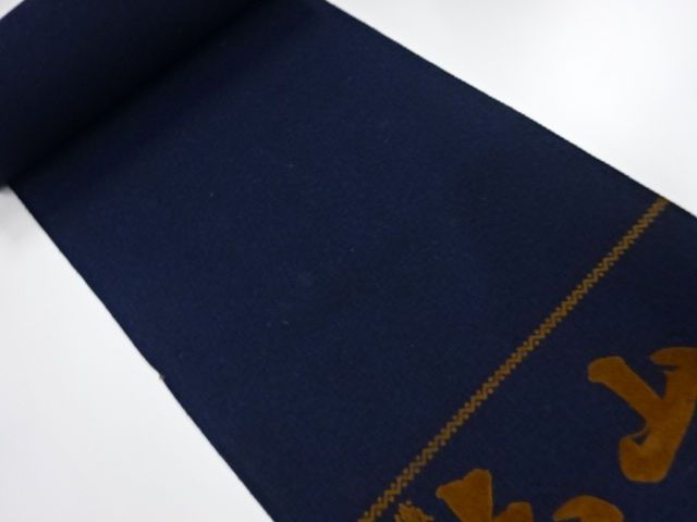 JAPANESE KIMONO / ANTIQUE ENSEMBLE BOLT / WOOL